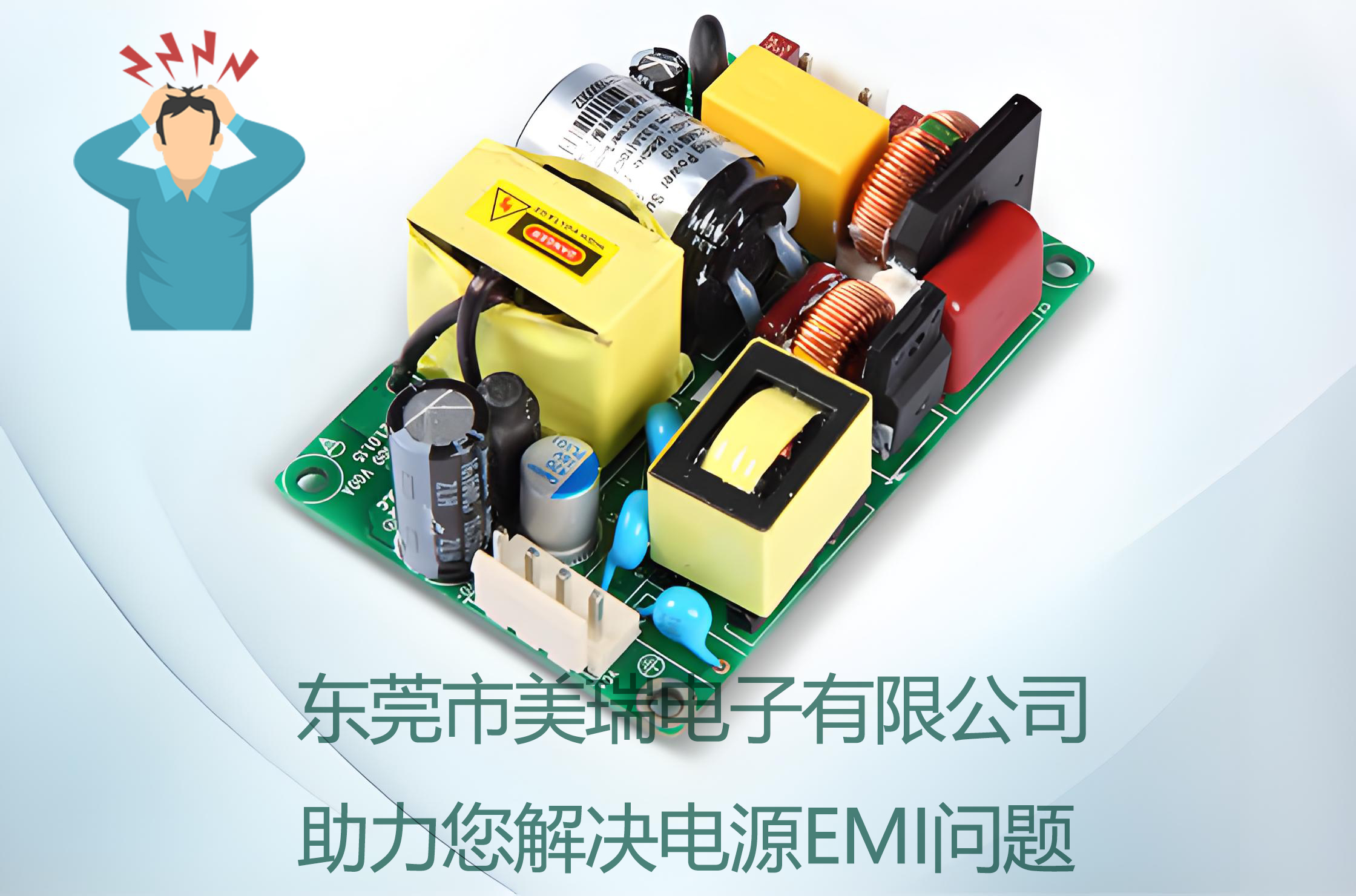 Semihow MOSFET：高效能功率半導體的創新標桿